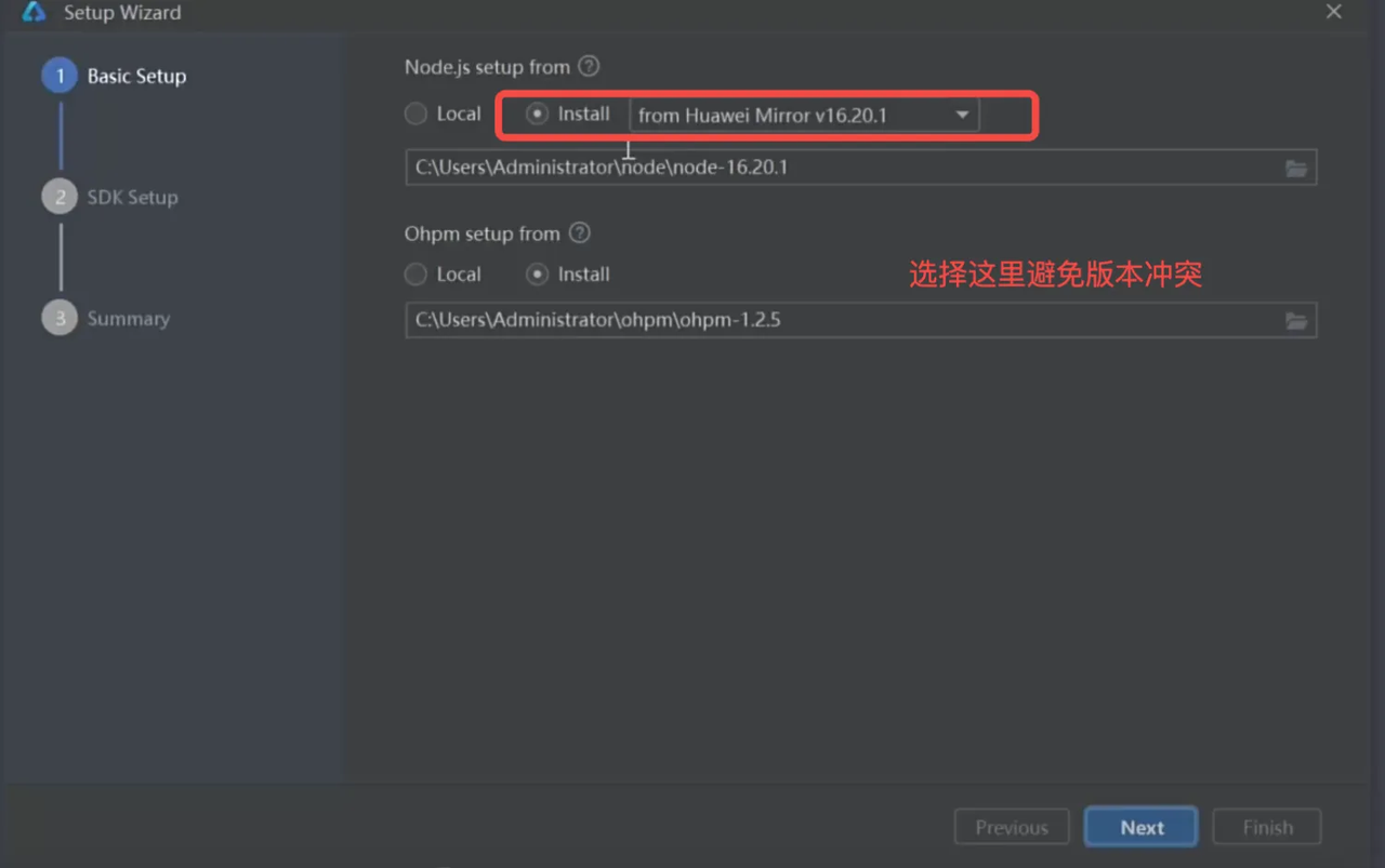 Node.js版本